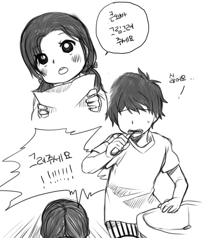 manga_406483_002.webp