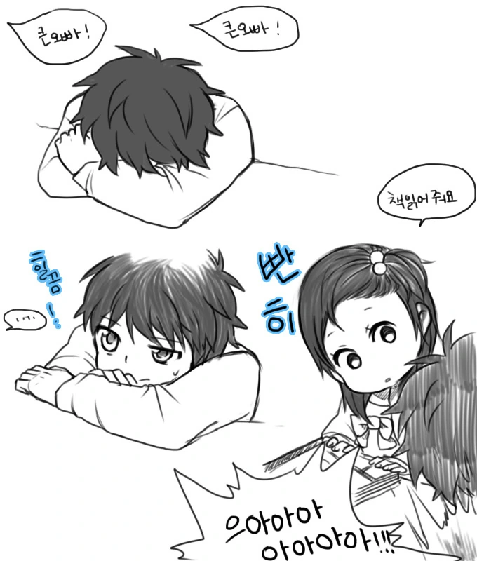 manga_406483_003.webp