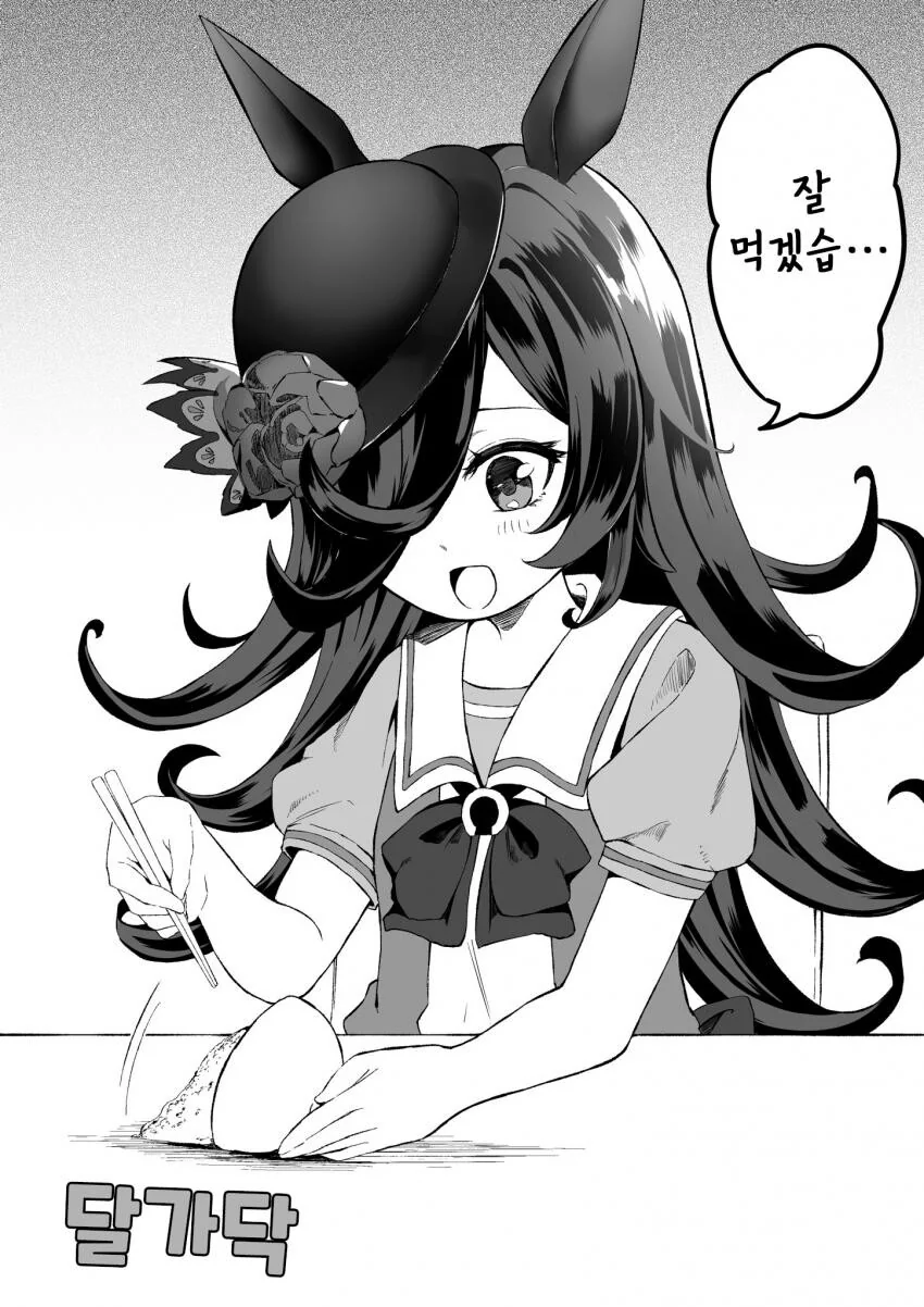 manga_410520_001.webp