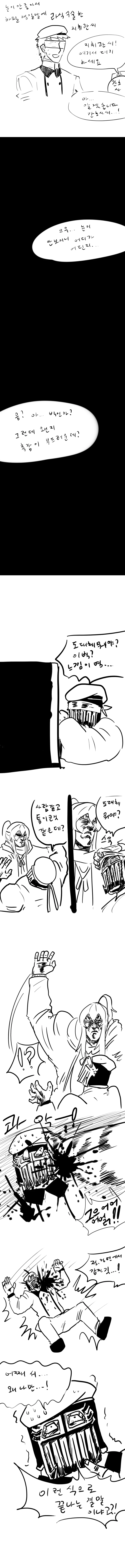 manga_420279_002.webp