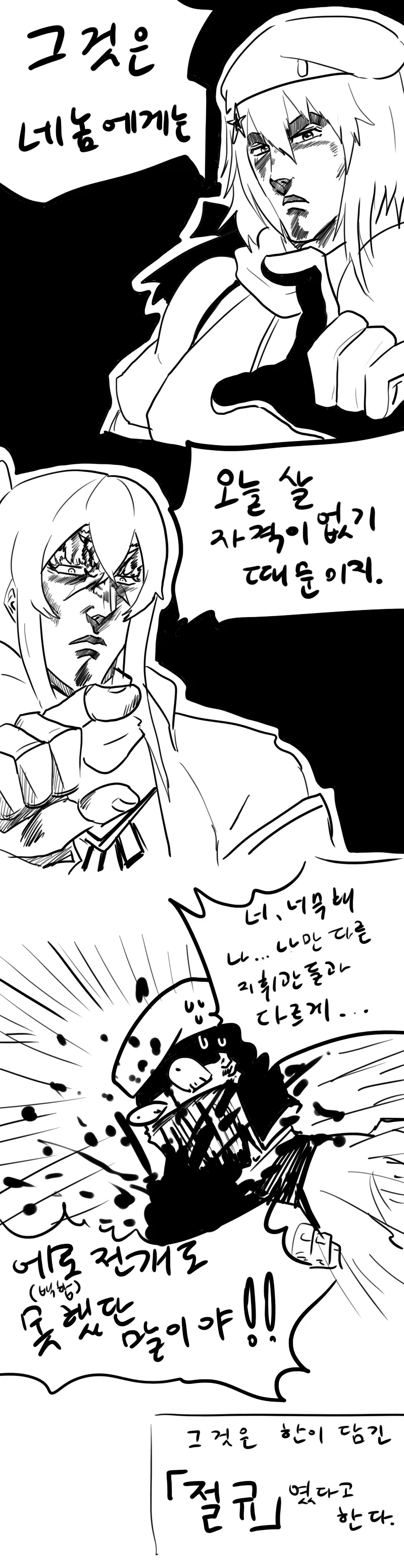 manga_420279_003.webp