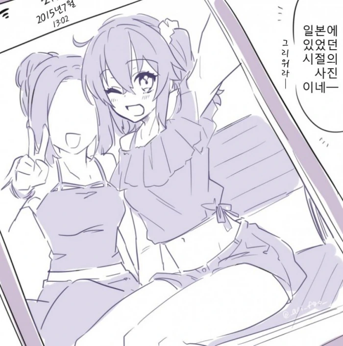 manga_454144_002.webp