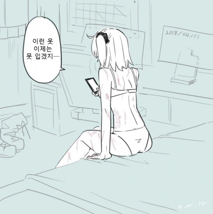 manga_454144_003.webp