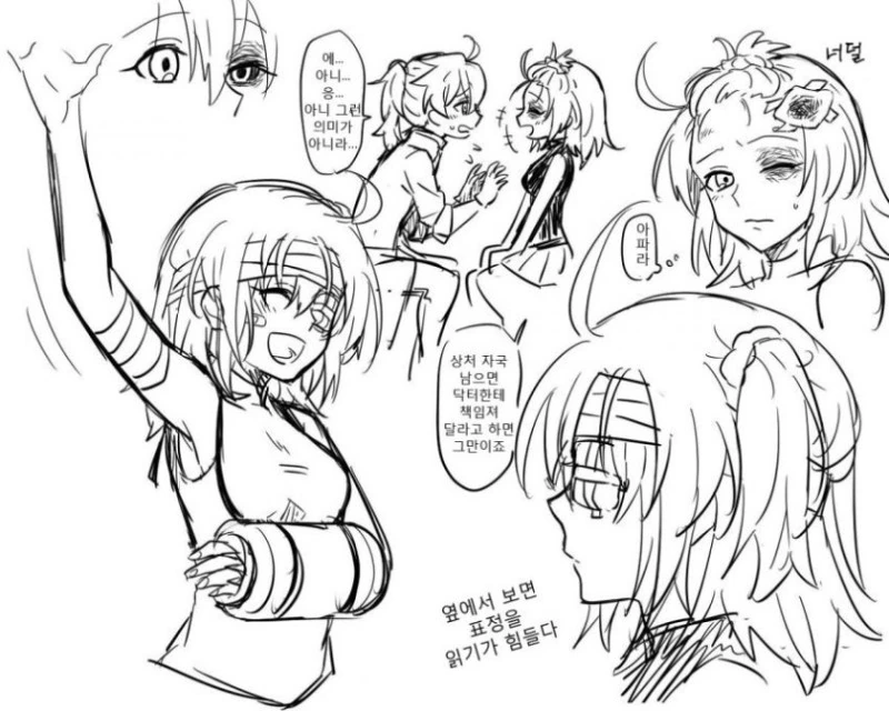 manga_454144_005.webp