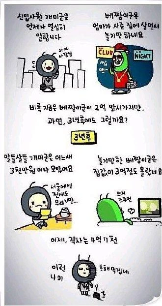 manga_476828_001.webp