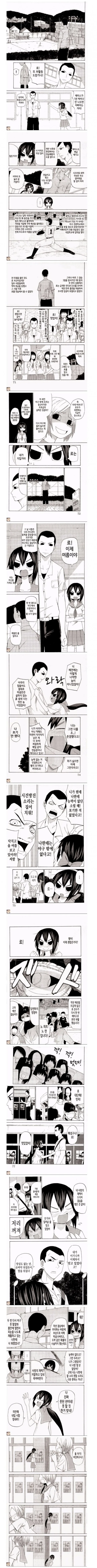 manga_481675_001.webp