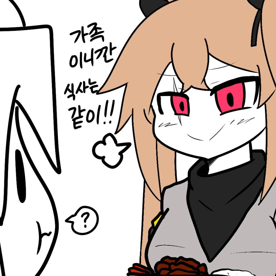 manga_495130_002.webp