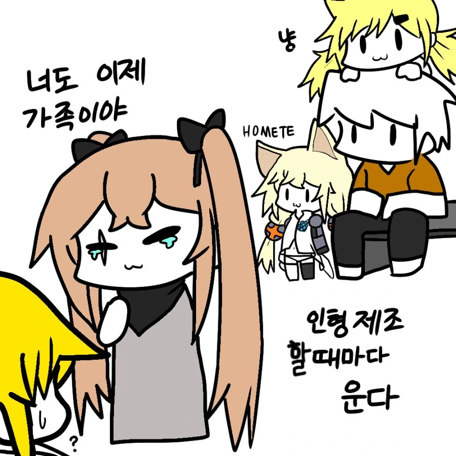 manga_495130_004.webp