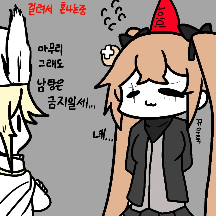 manga_495130_006.webp
