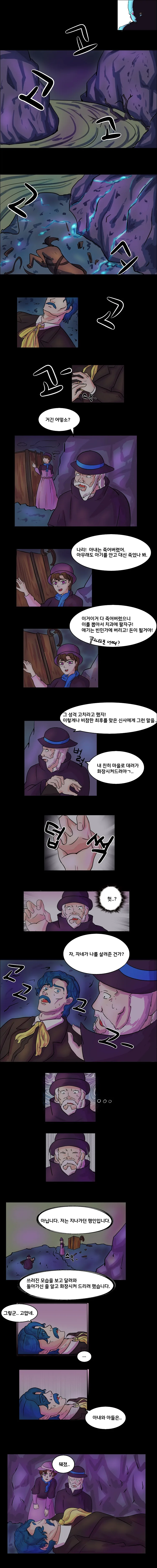 manga_497611_001.webp