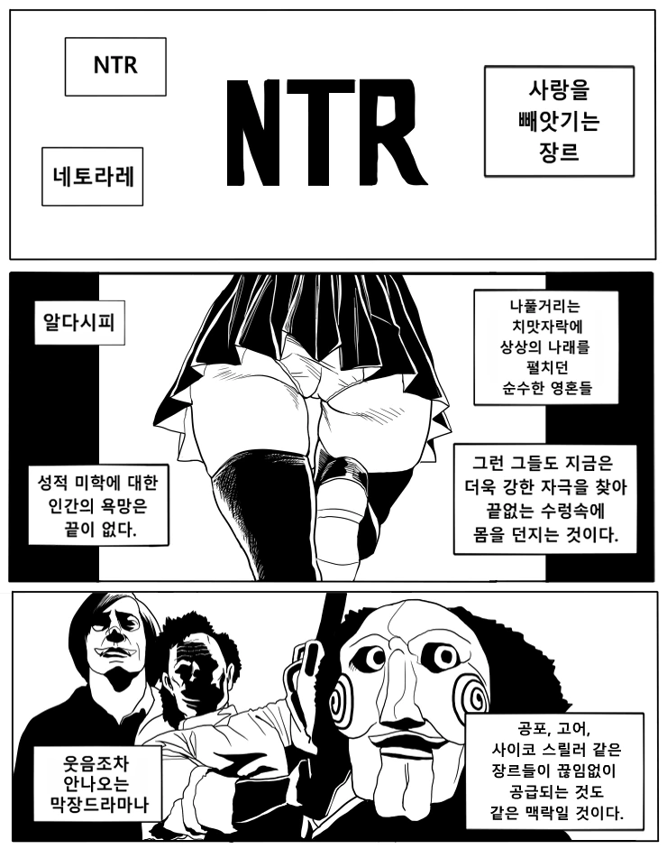 manga_503757_001.webp