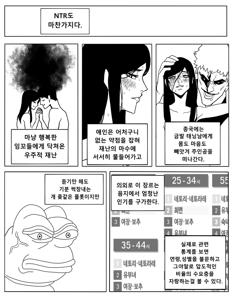 manga_503757_002.webp