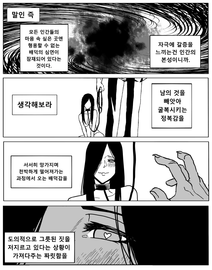 manga_503757_003.webp