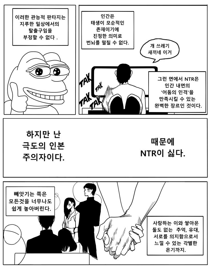 manga_503757_004.webp