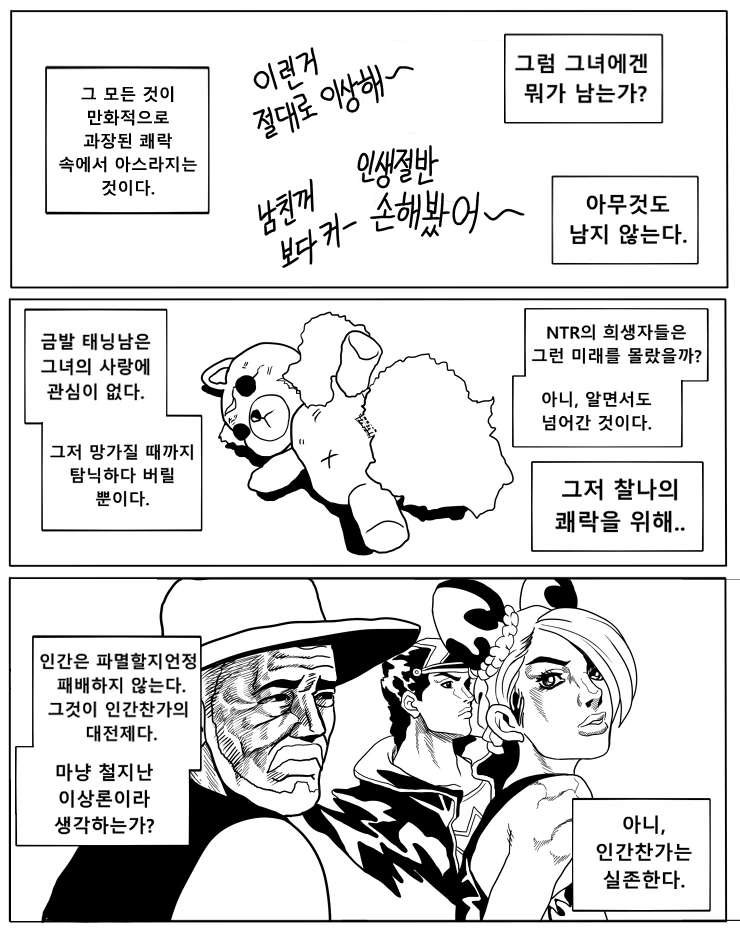 manga_503757_005.webp