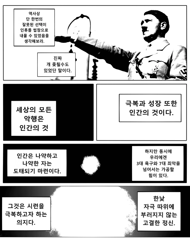 manga_503757_006.webp