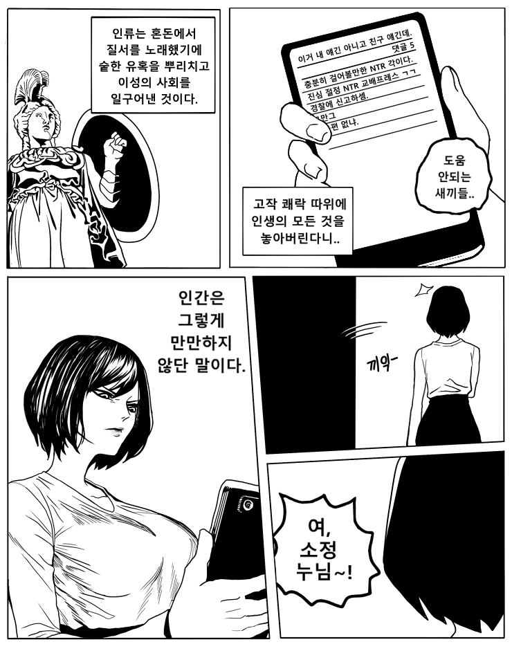 manga_503757_007.webp