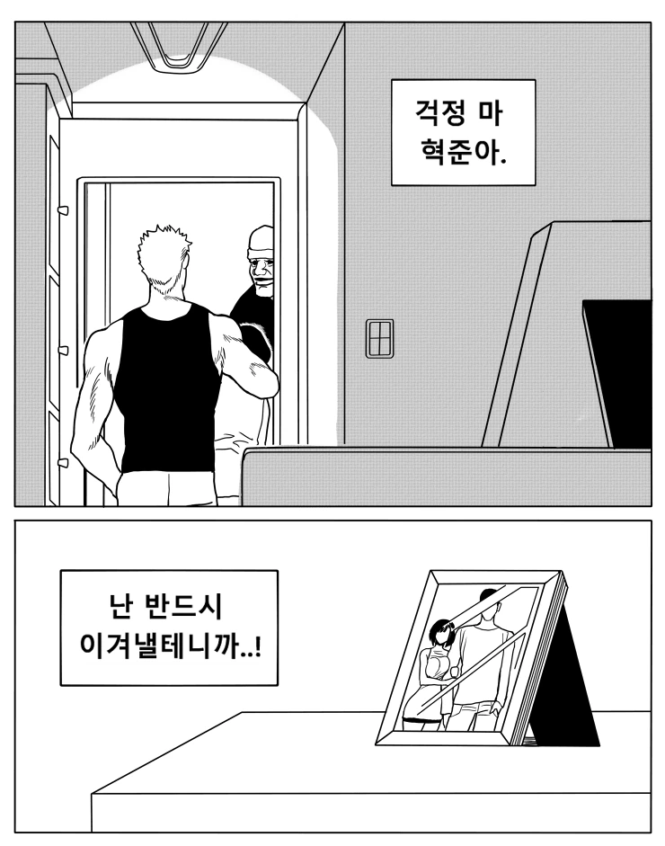 manga_503757_009.webp