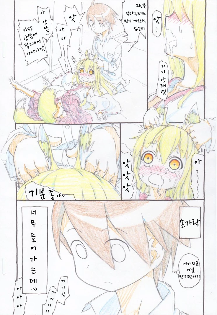 manga_515867_001.webp