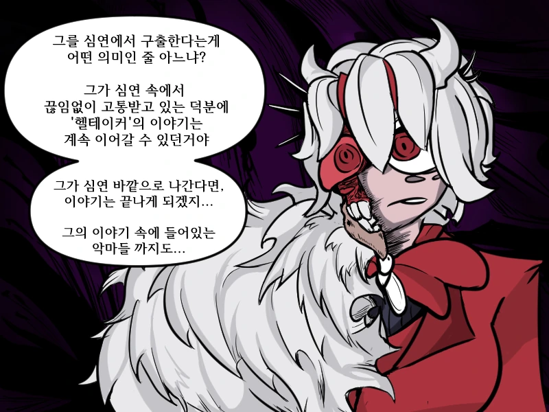 manga_523873_002.webp
