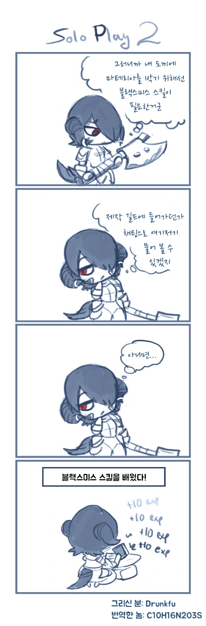 manga_531742_002.webp
