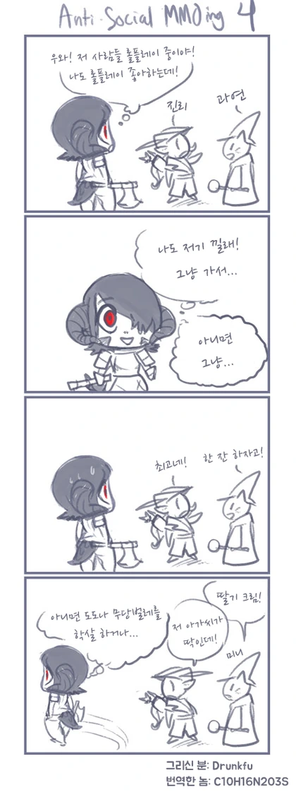 manga_531742_004.webp