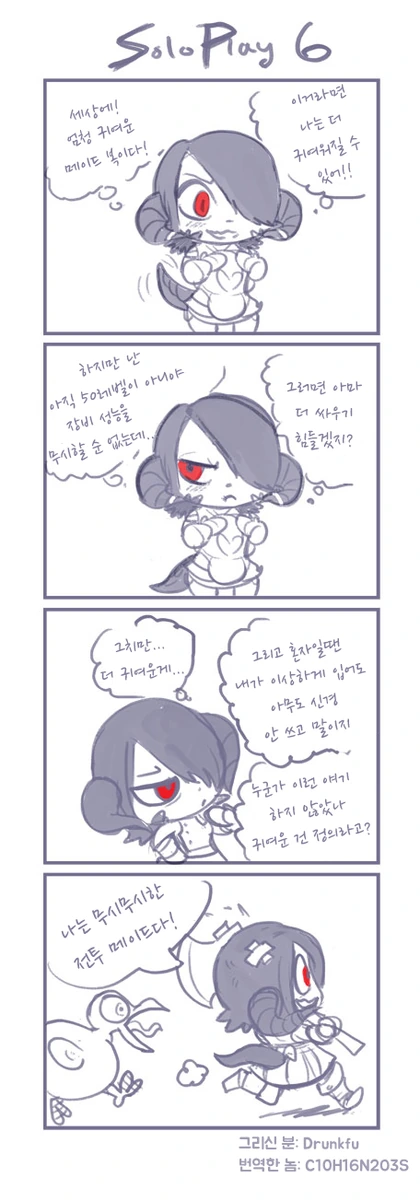manga_531742_006.webp