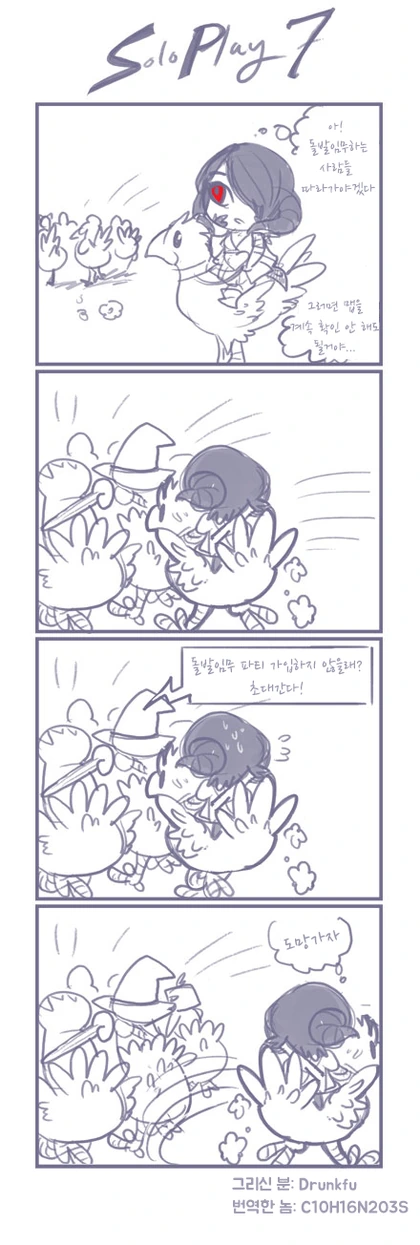 manga_531742_007.webp