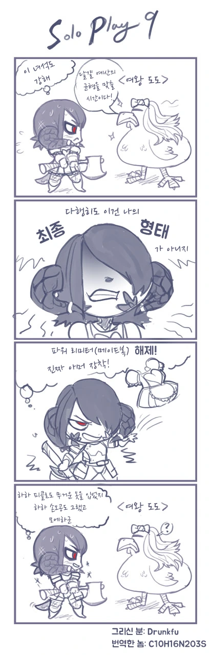 manga_531742_009.webp