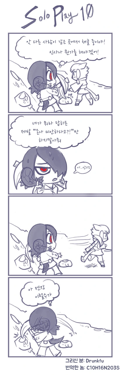 manga_531742_010.webp