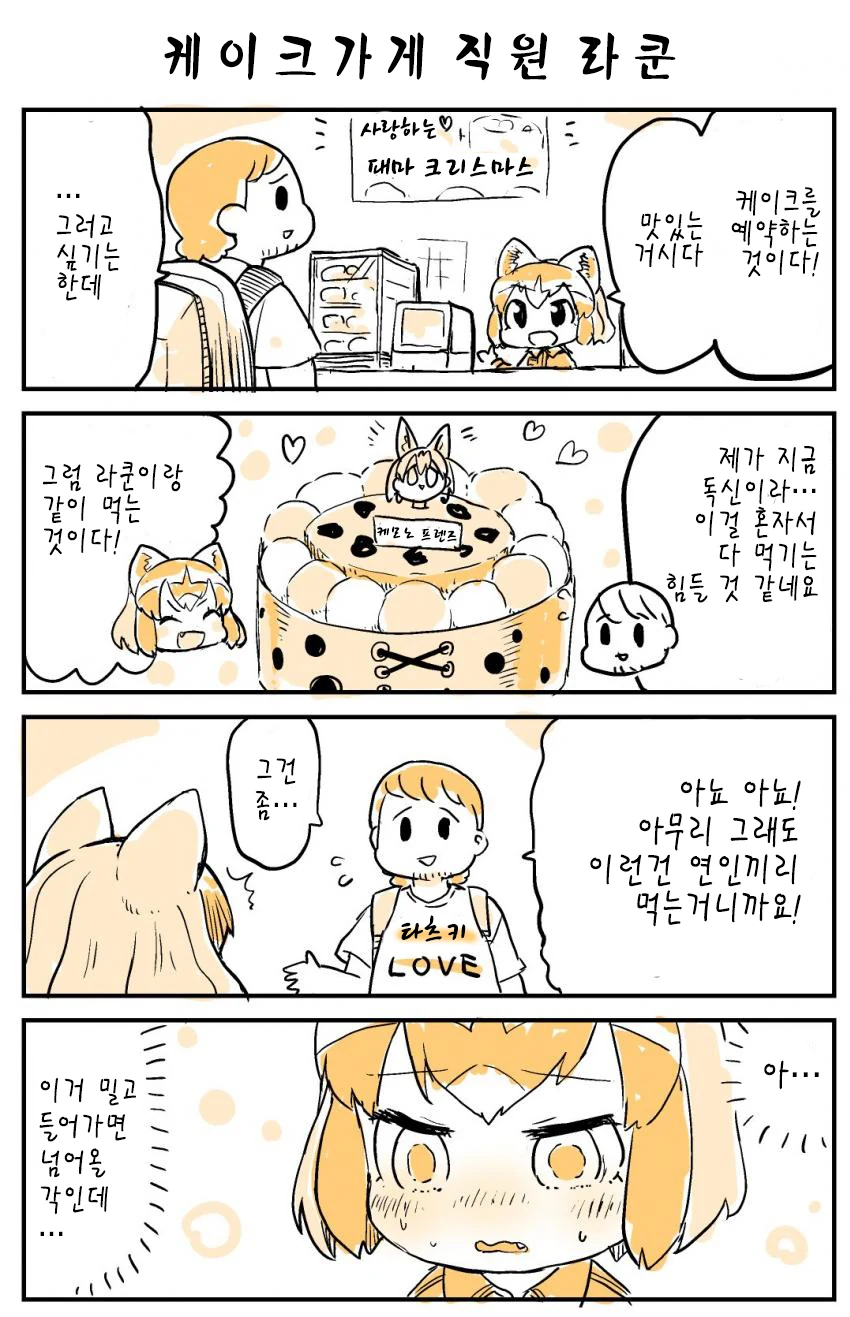 manga_548858_001.webp