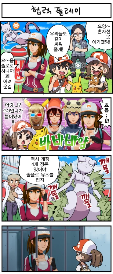 manga_551157_002.webp