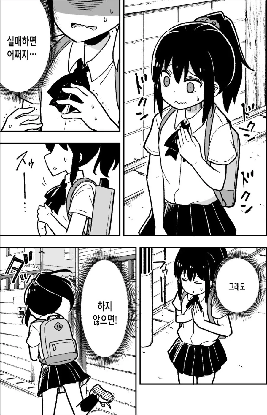 manga_564552_001.webp