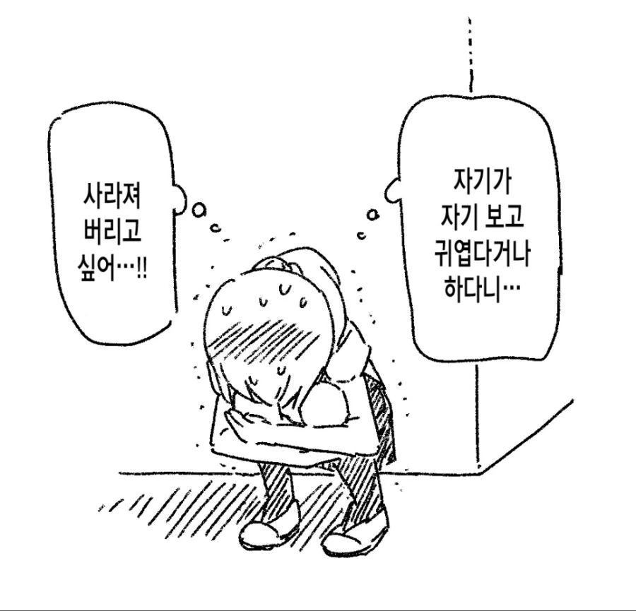 manga_564552_005.webp