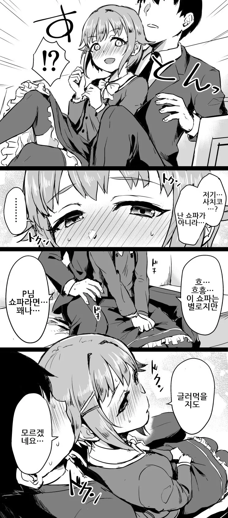 manga_566171_002.webp