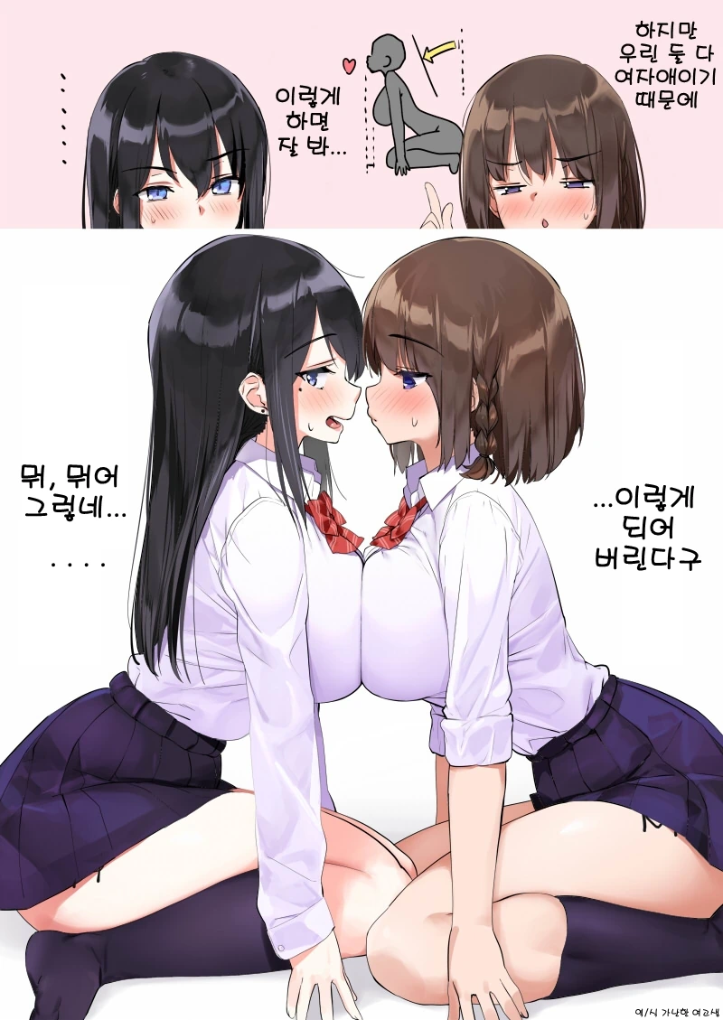 manga_569352_001.webp