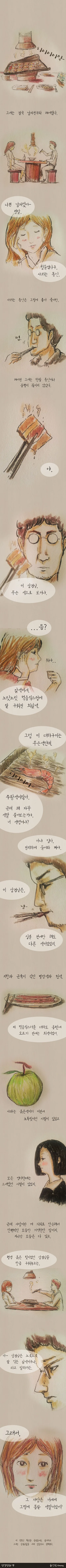 manga_59027_001.webp