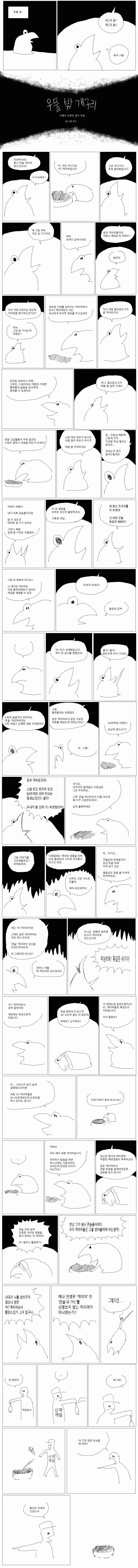 manga_593788_001.webp