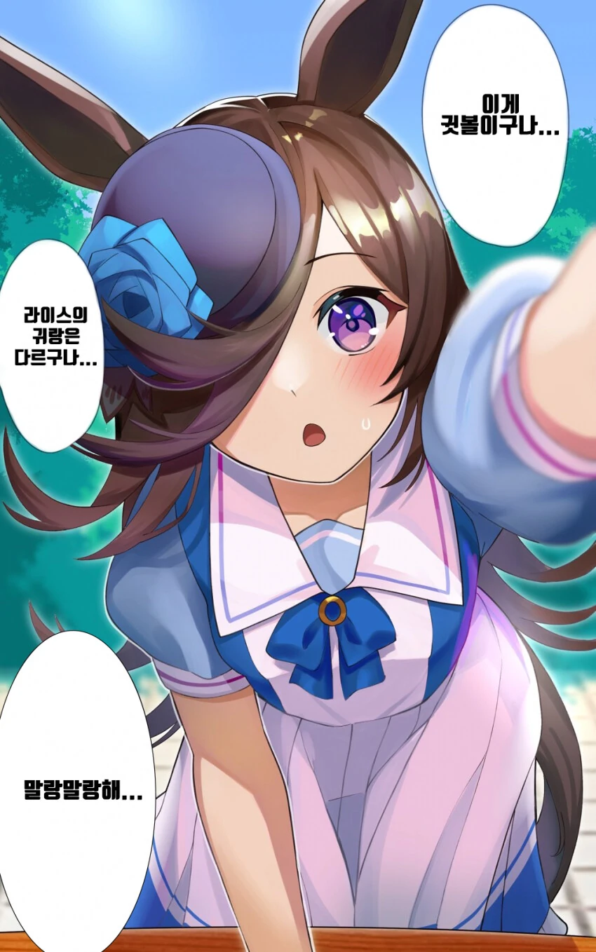 manga_600017_001.webp