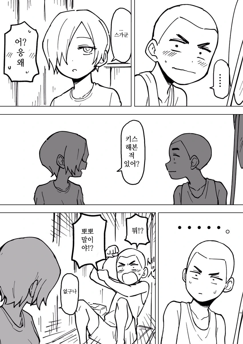 manga_60037221_002.webp
