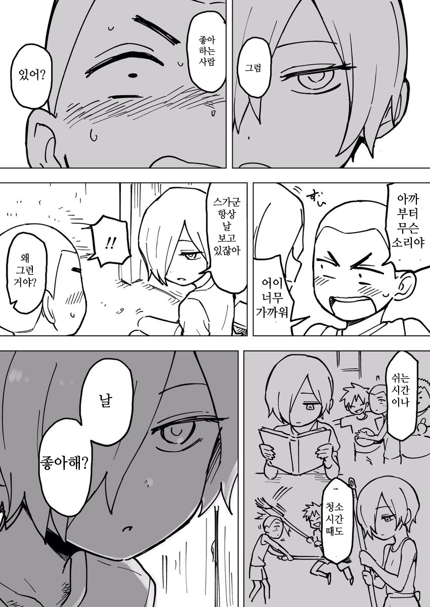 manga_60037221_003.webp