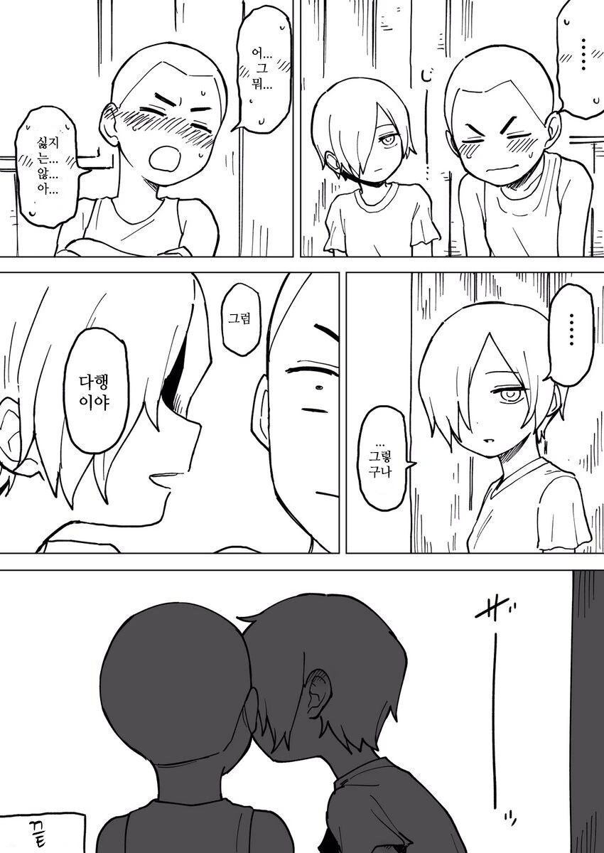 manga_60037221_004.webp