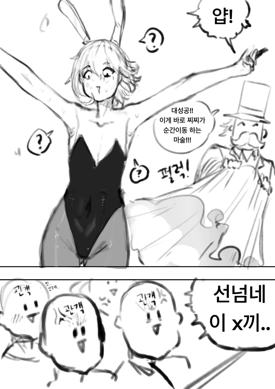 manga_63880499_003.webp