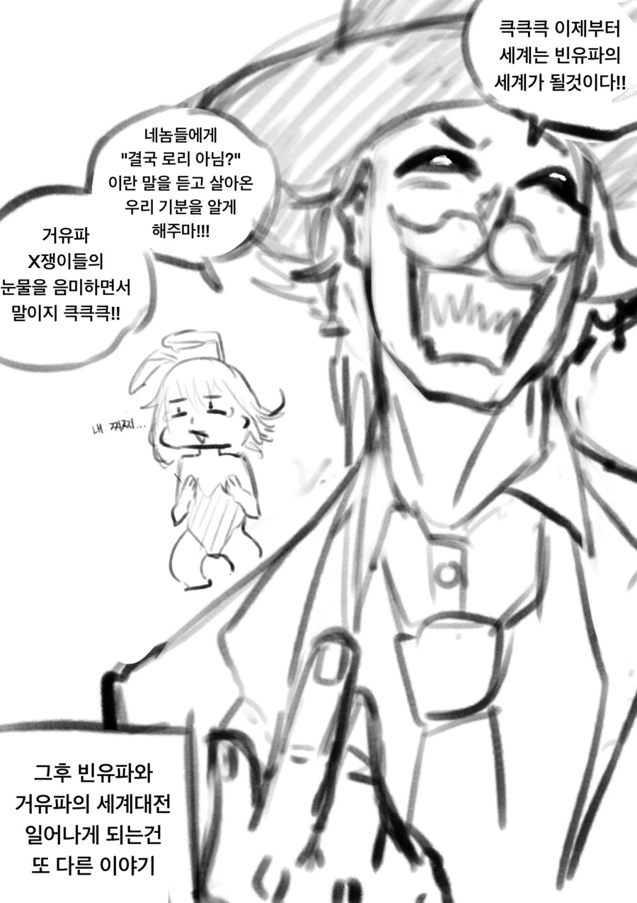manga_63880499_004.webp