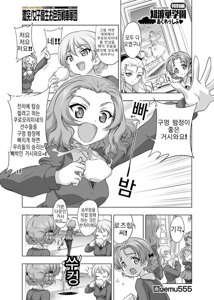 manga_641531_001.webp
