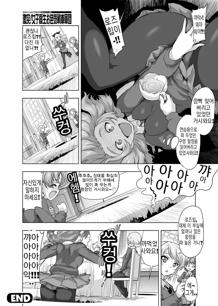 manga_641531_002.webp