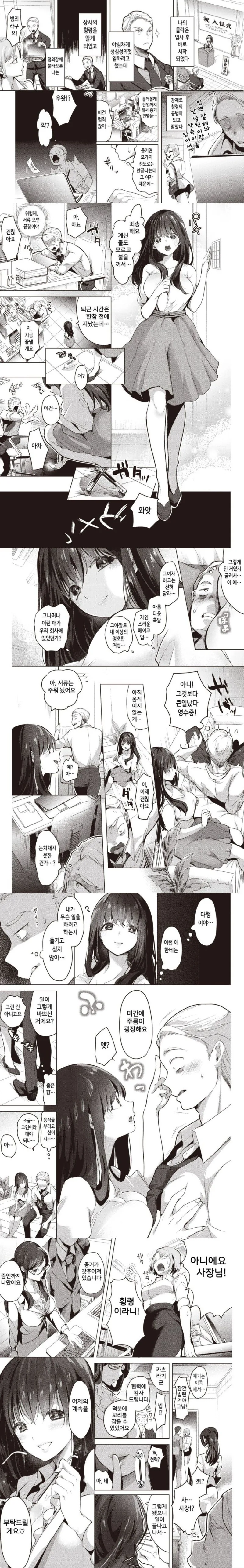 manga_651794_001.webp