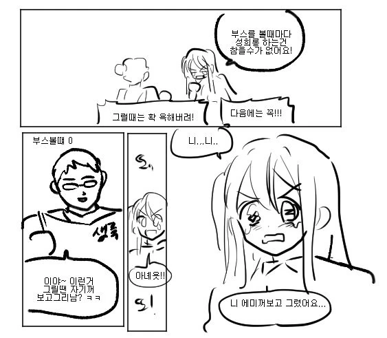 manga_65478_003.webp