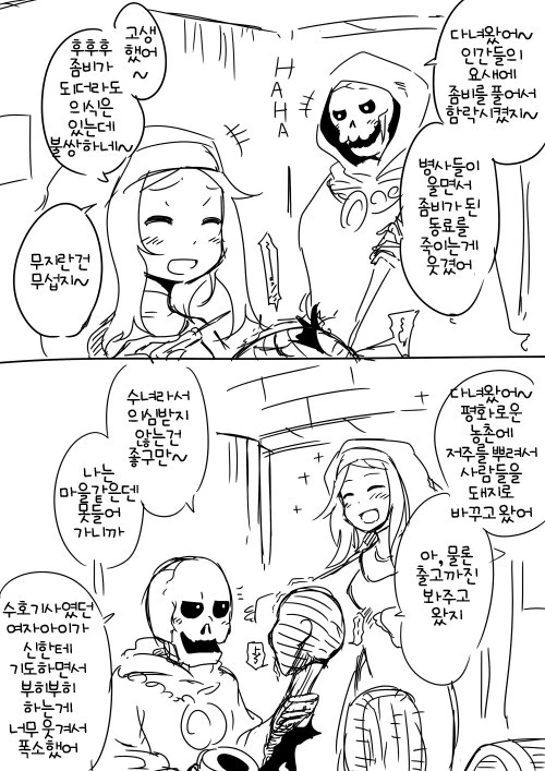 manga_657928_002.webp