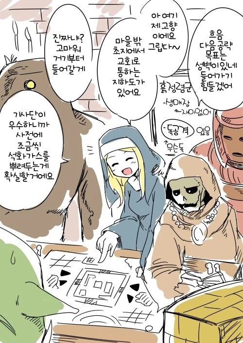 manga_657928_003.webp